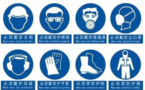 個人防護設(shè)備CE認證證書