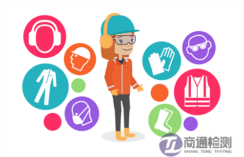 PPE測(cè)試種類