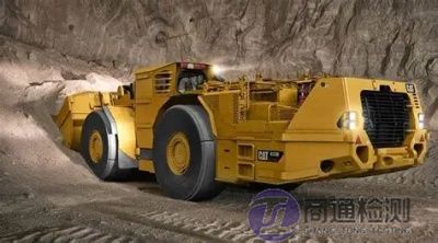 礦機(jī)設(shè)備CE認(rèn)證